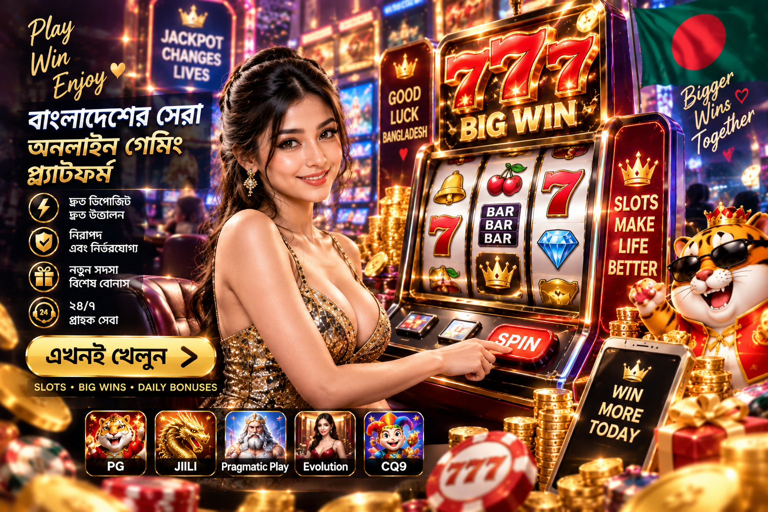 kg99 Free Bet — an overflowing treasure chest of golden casino chips and gift boxes